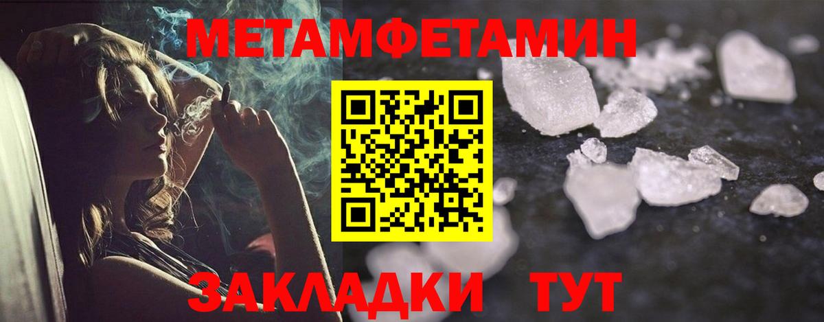 Amphetamine 97% Бузулук