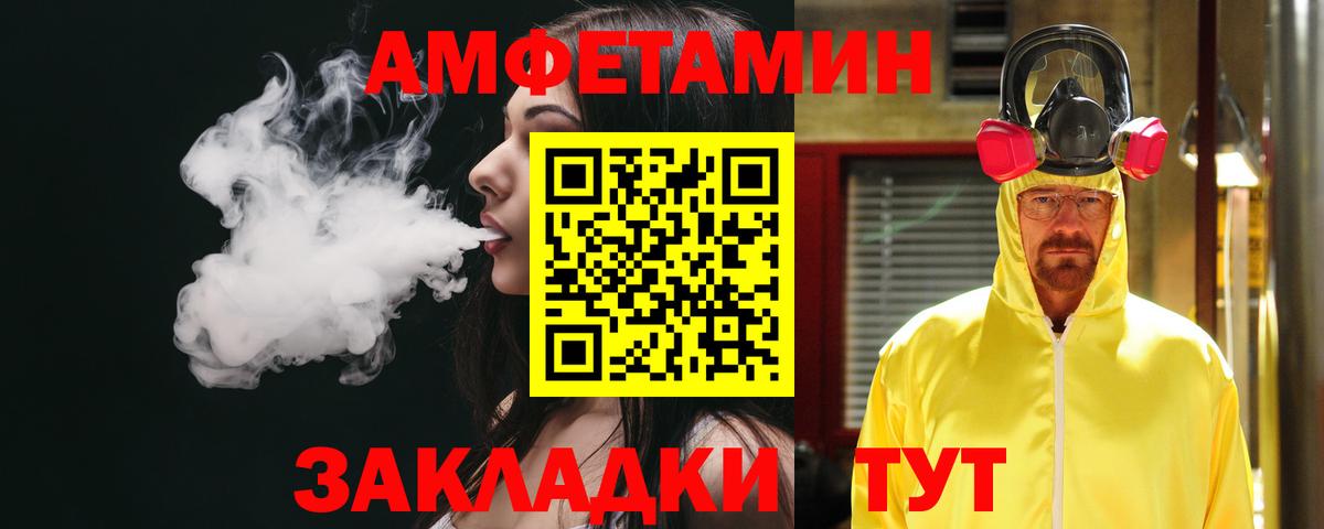 Амфетамин 97%  Вход с VPN  Бузулук 