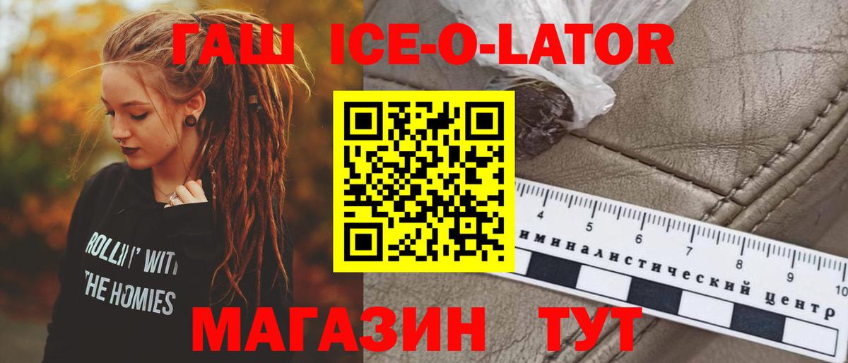 Гашиш hashish Бузулук
