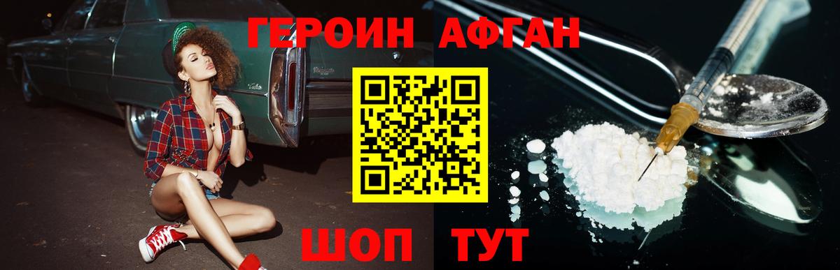 Псилоцибиновые грибы Бузулук