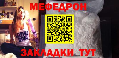 герыч Лесосибирск