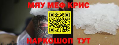 герыч Лесосибирск