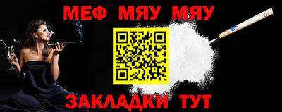 стафф Ливны