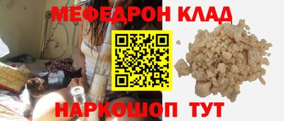 стафф Ливны