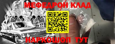 стафф Ливны