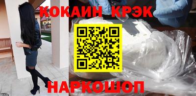 мефедрон Кунгур