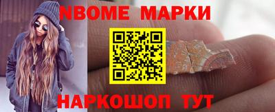 стафф Ливны