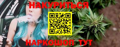 марихуана Кумертау