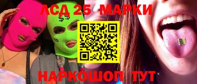 герыч Лесосибирск