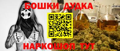 мефедрон Кунгур