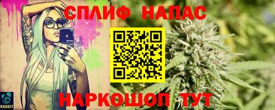 марихуана Кумертау