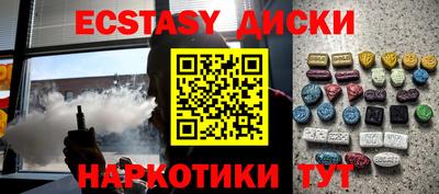 мефедрон Кунгур
