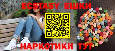 стафф Ливны
