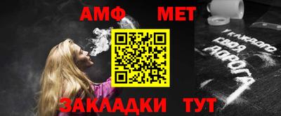 стафф Ливны