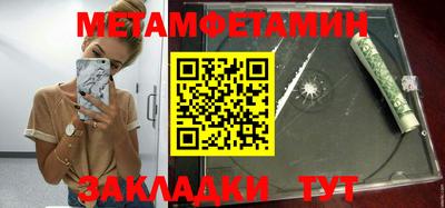 стафф Ливны