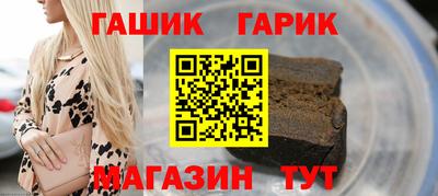герыч Лесосибирск