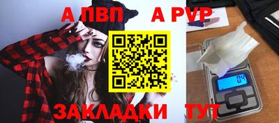 мефедрон Кунгур