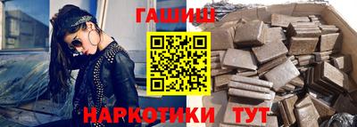 герыч Лесосибирск