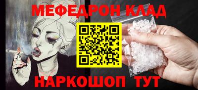 стафф Ливны