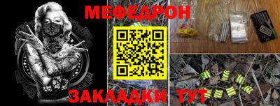 стафф Ливны