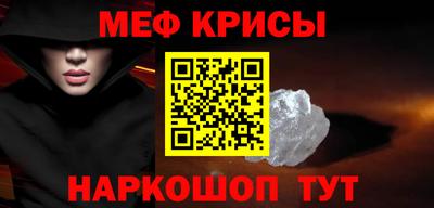 герыч Лесосибирск