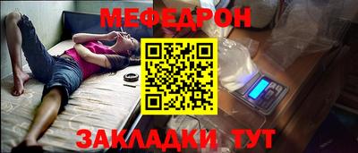 mdpv Ликино-Дулёво
