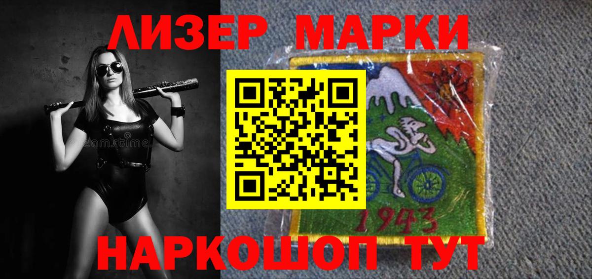 LSD-25 экстази ecstasy  Вход с VPN  Лсд 25 экстази кислота  Бузулук 