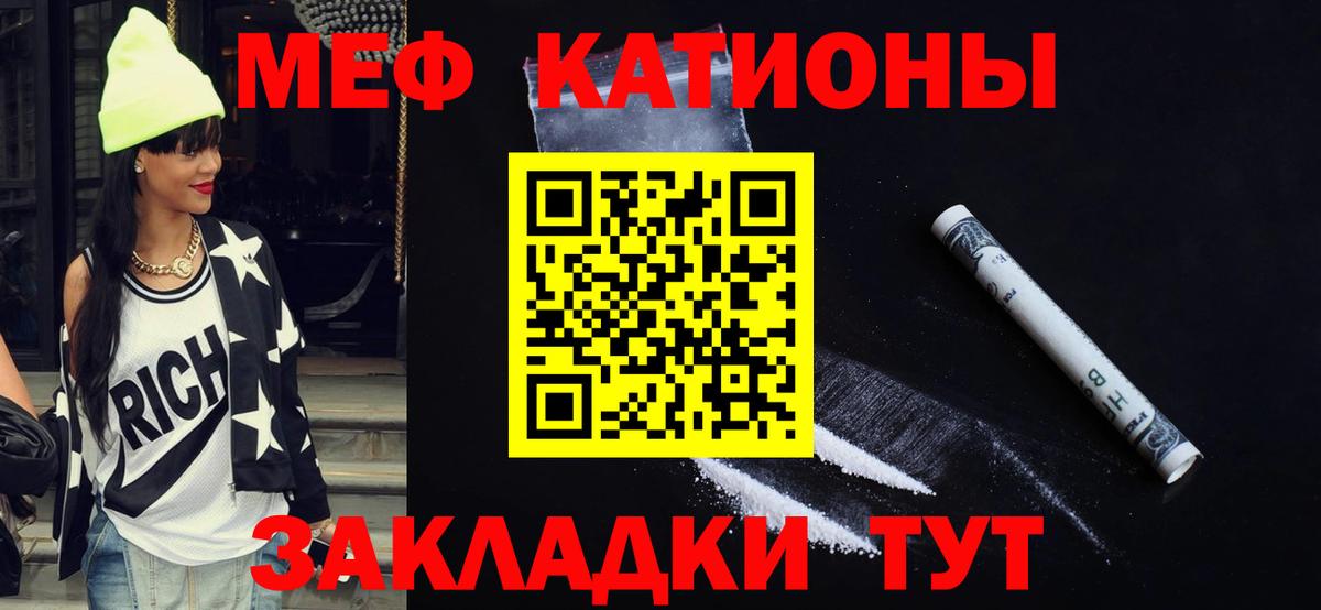 МЕФ  Вход с VPN  omg сайт  Меф 4 MMC  Мефедрон мука  Бузулук 