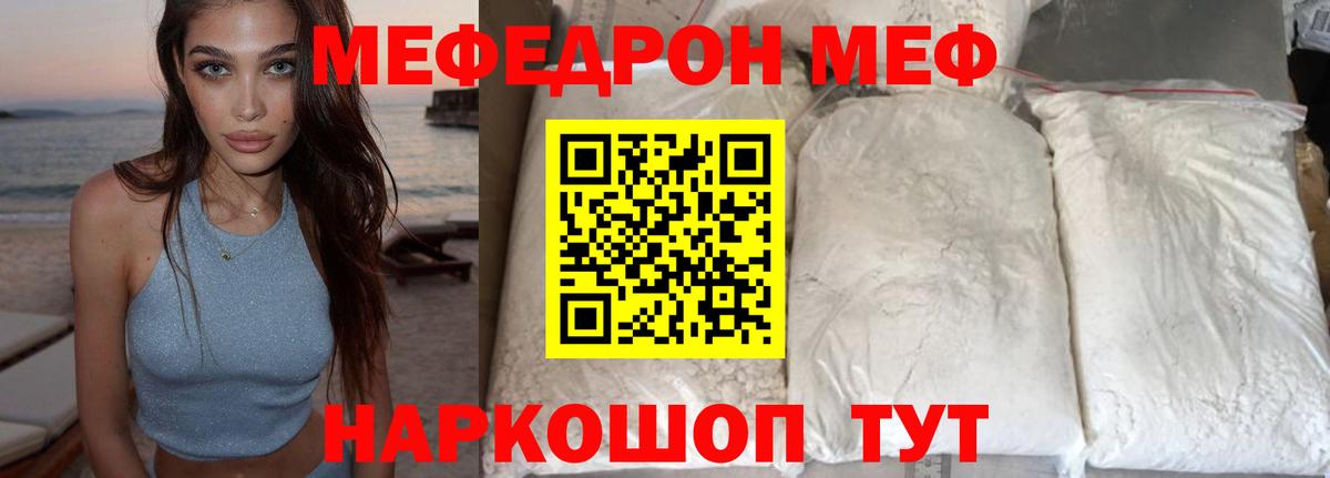 МЕФ кристаллы  ГАШИШ  Кокаин  Бузулук  Марихуана  Вход с VPN  Амфетамин   ЭКСТАЗИ 