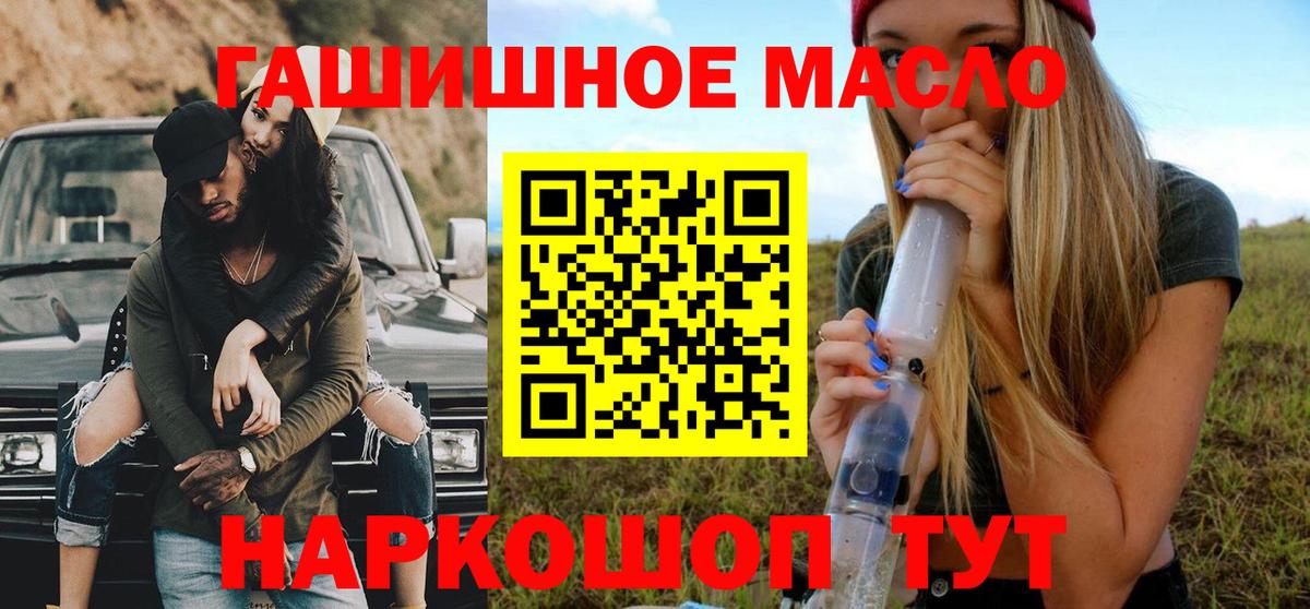 купить наркоту  Вход с VPN  Дистиллят ТГК Wax  Бузулук  ТГК Wax 