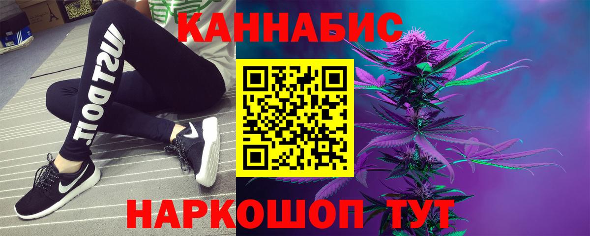 МАРИХУАНА Bruce Banner Бузулук