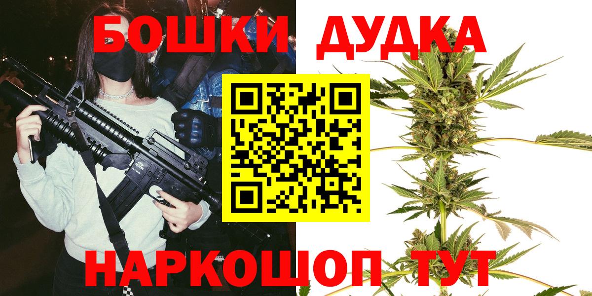 Шишки марихуана семена  Конопля конопля  Марихуана марихуана  Марихуана план  Бузулук  Вход с VPN 